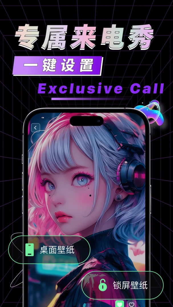 �ֻ���������v1.0.1 ��׿��