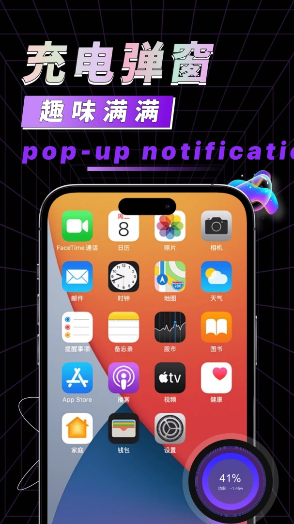 �ֻ���������v1.0.1 ��׿��
