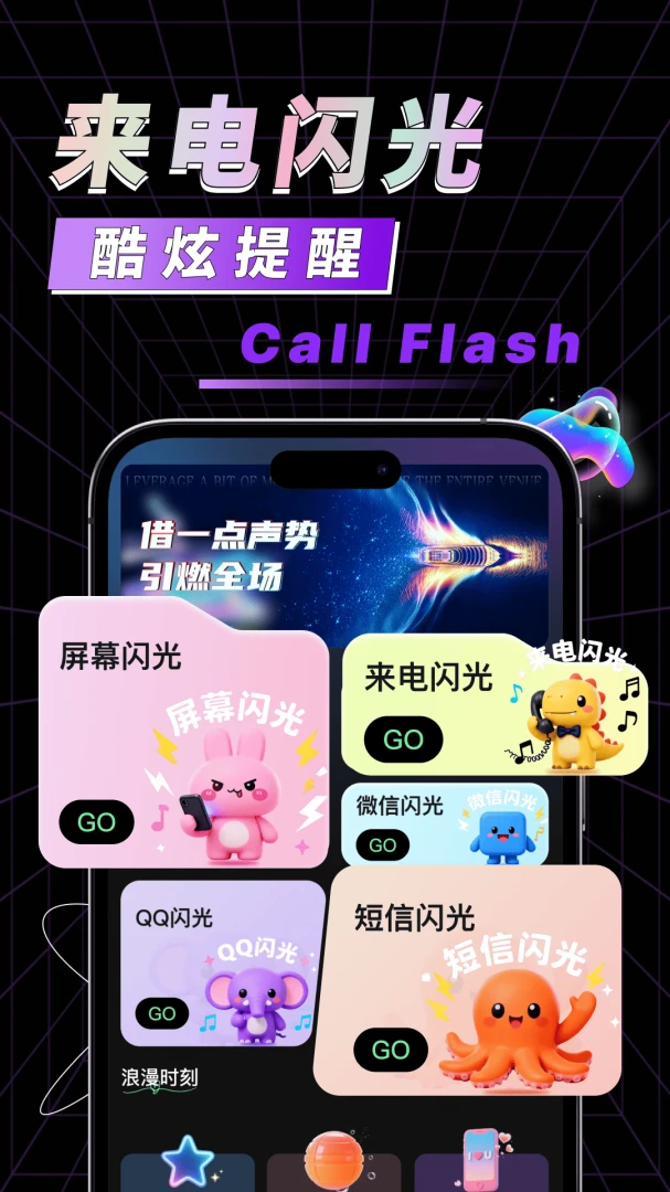 �ֻ���������v1.0.1 ��׿��