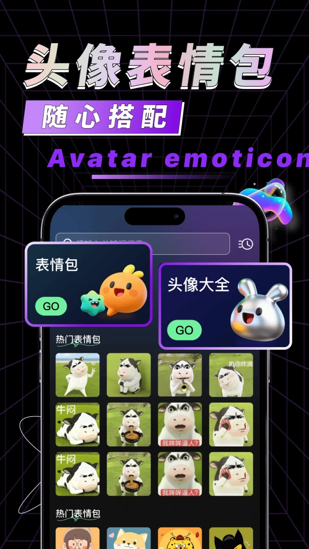 �ֻ���������v1.0.1 ��׿��