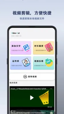 ����ң�����v1.1.6 ��׿��