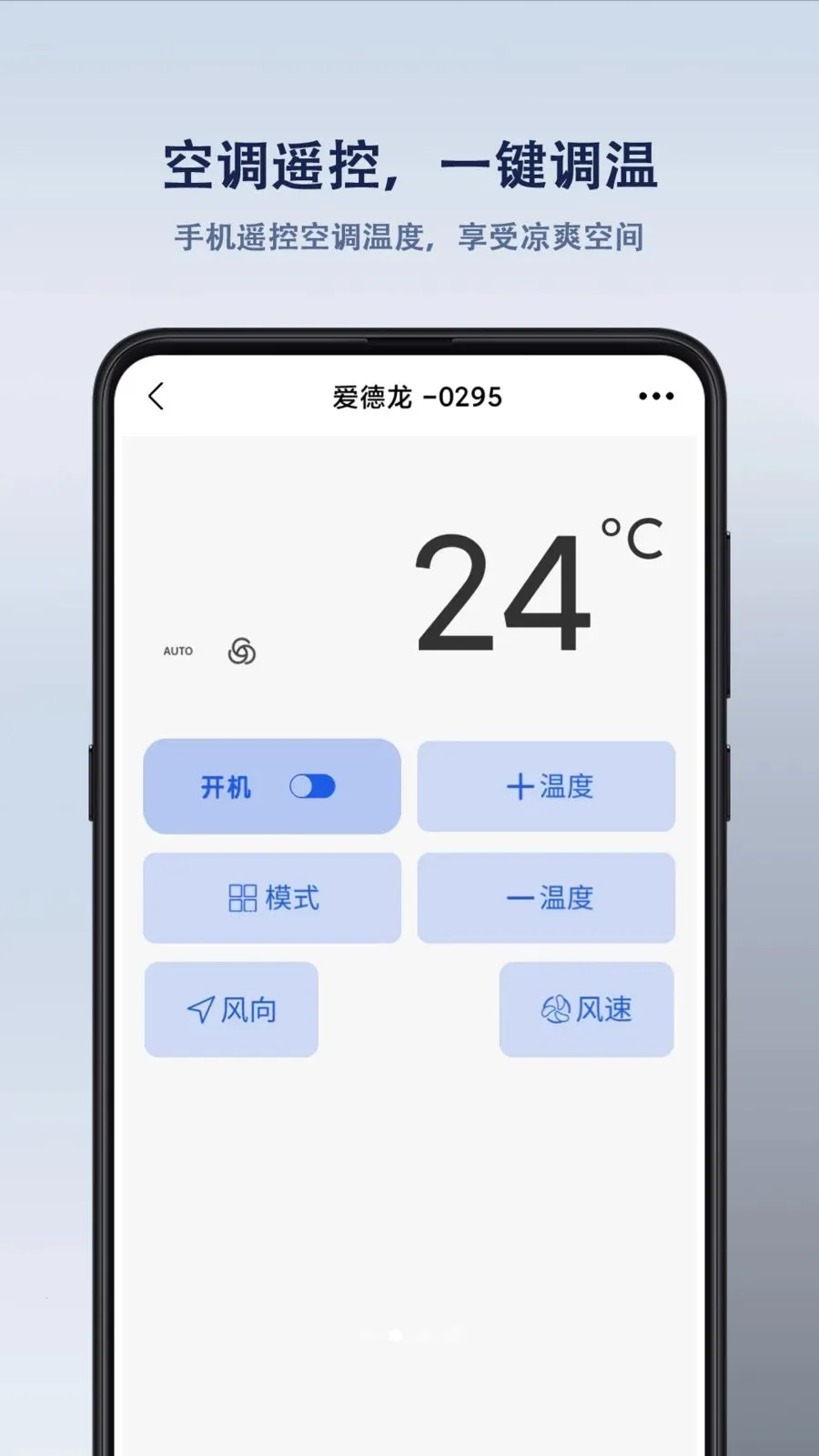 ����ң�����v1.1.6 ��׿��