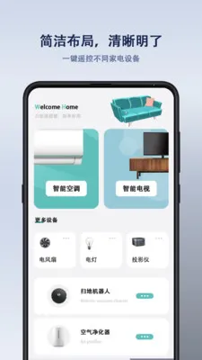 ����ң�����v1.1.6 ��׿��