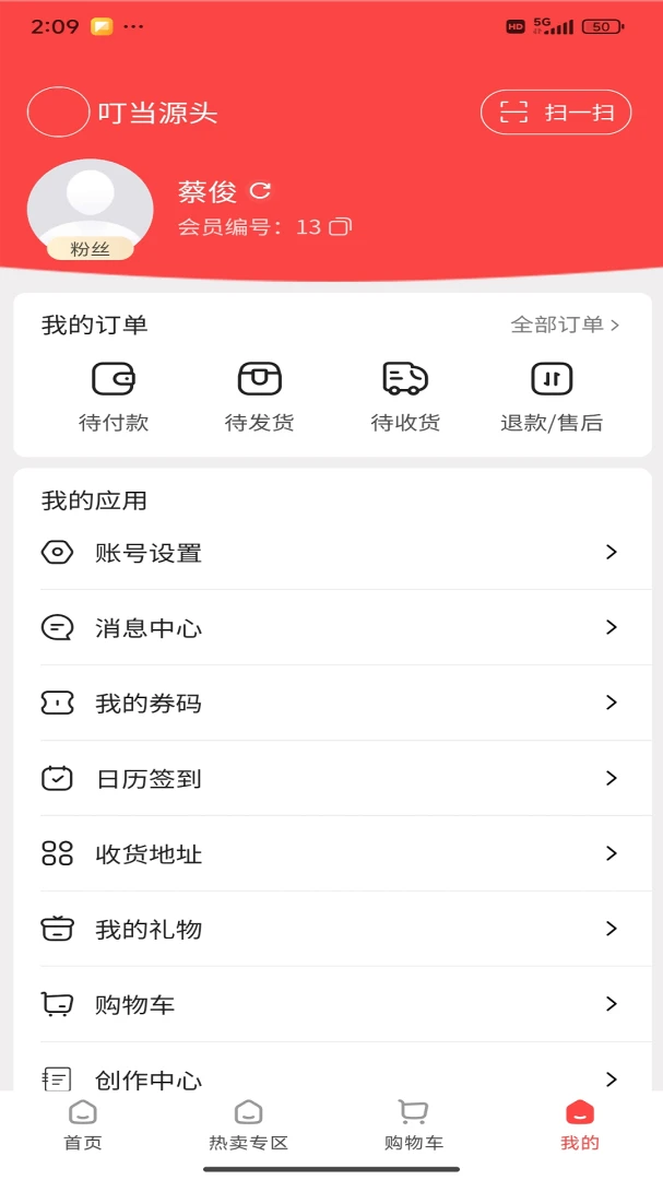 ����Դͷ�����ֻ���v1.5.9 ��׿��