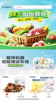 ����Դͷ�����ֻ���v1.5.9 ��׿��