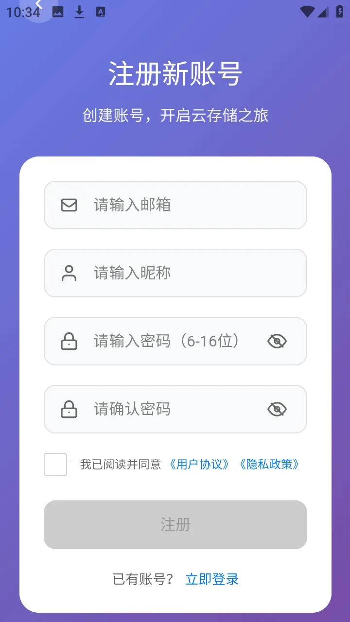 ΢���ƴ洢�����ֻ���