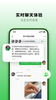 ֪�˻�2026�ٷ����°汾v1.3.0 ��׿��