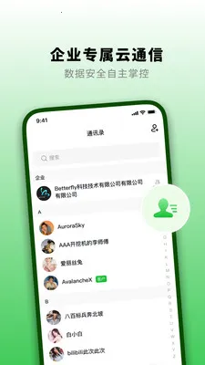 ֪�˻�2026�ٷ����°汾v1.3.0 ��׿��