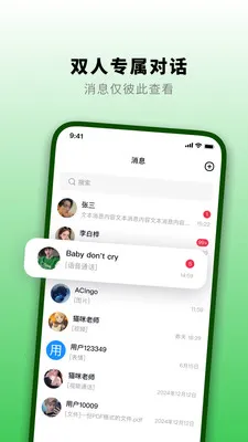 ֪�˻�2026�ٷ����°汾v1.3.0 ��׿��