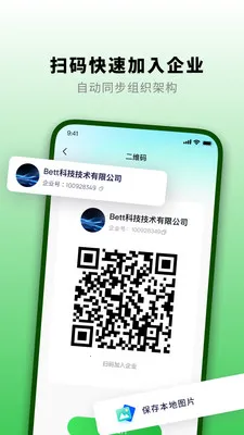 ֪�˻�2026�ٷ����°汾v1.3.0 ��׿��