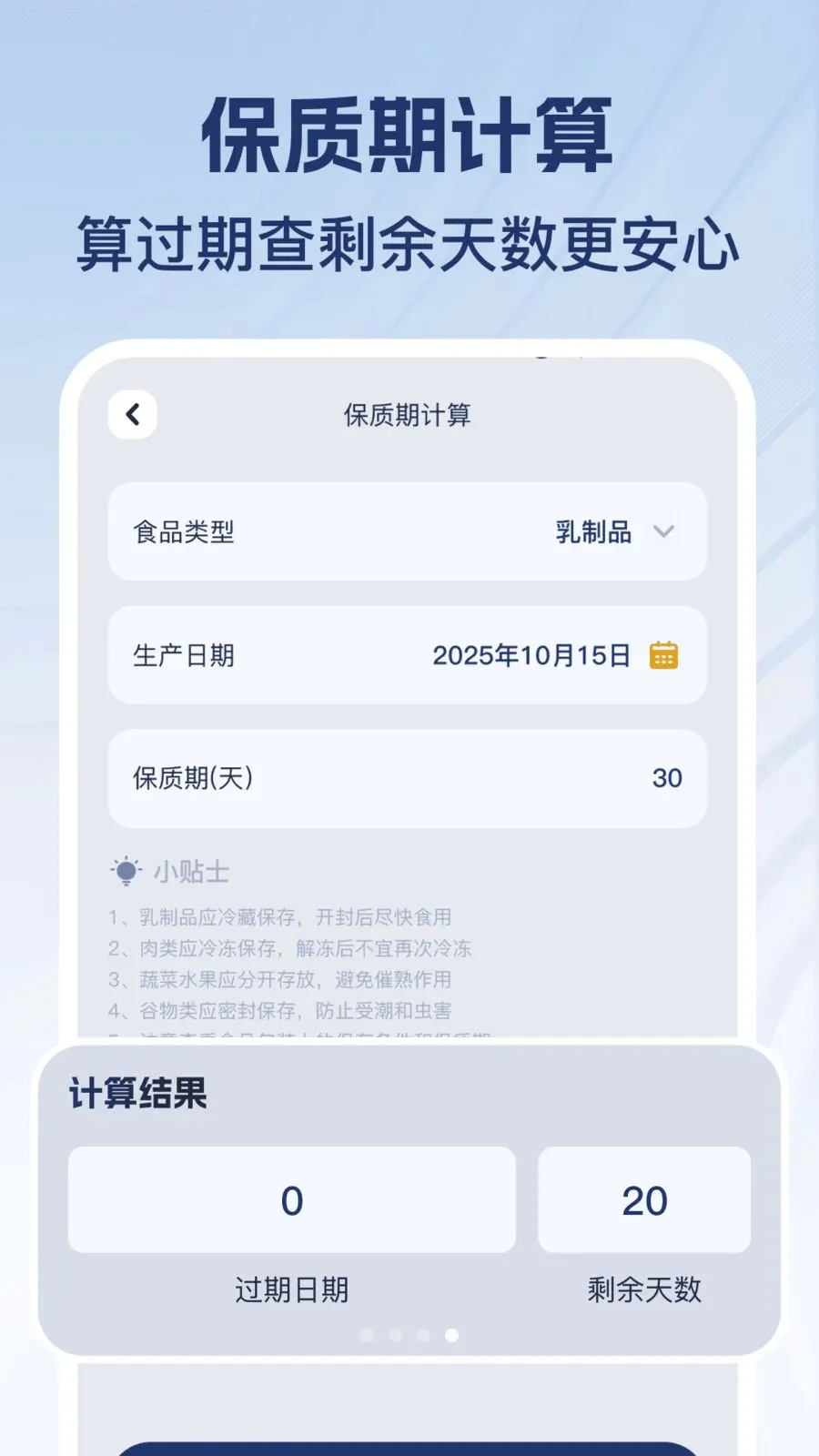 �������ֻ���2026�ٷ����°汾v1.0.1 ��׿��