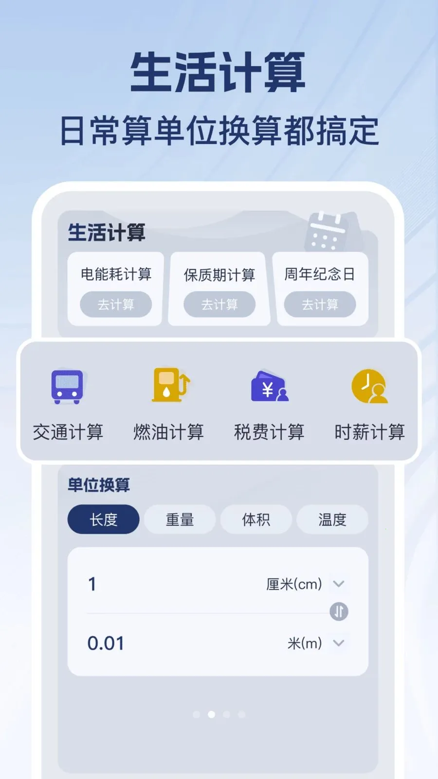 �������ֻ���2026�ٷ����°汾v1.0.1 ��׿��