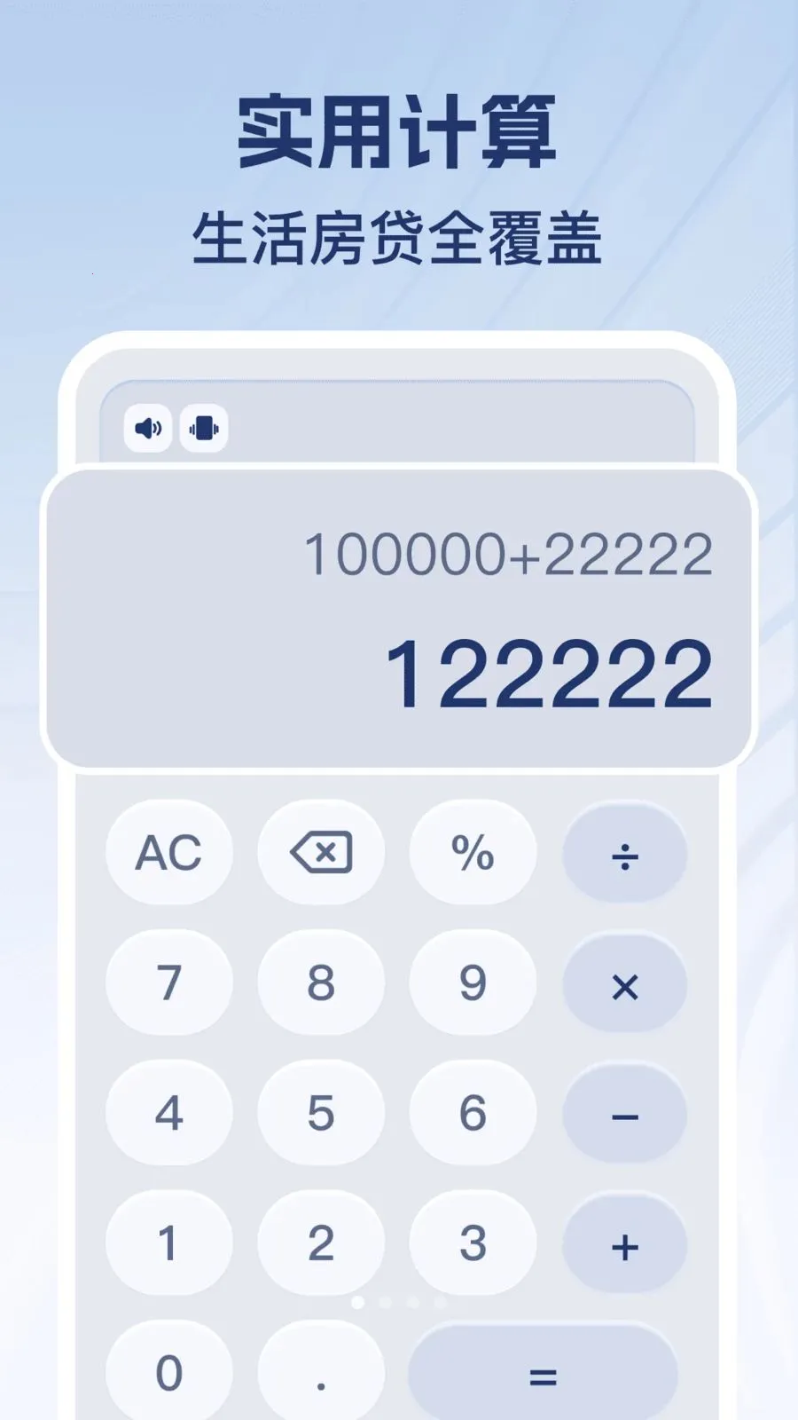 �������ֻ���2026�ٷ����°汾v1.0.1 ��׿��