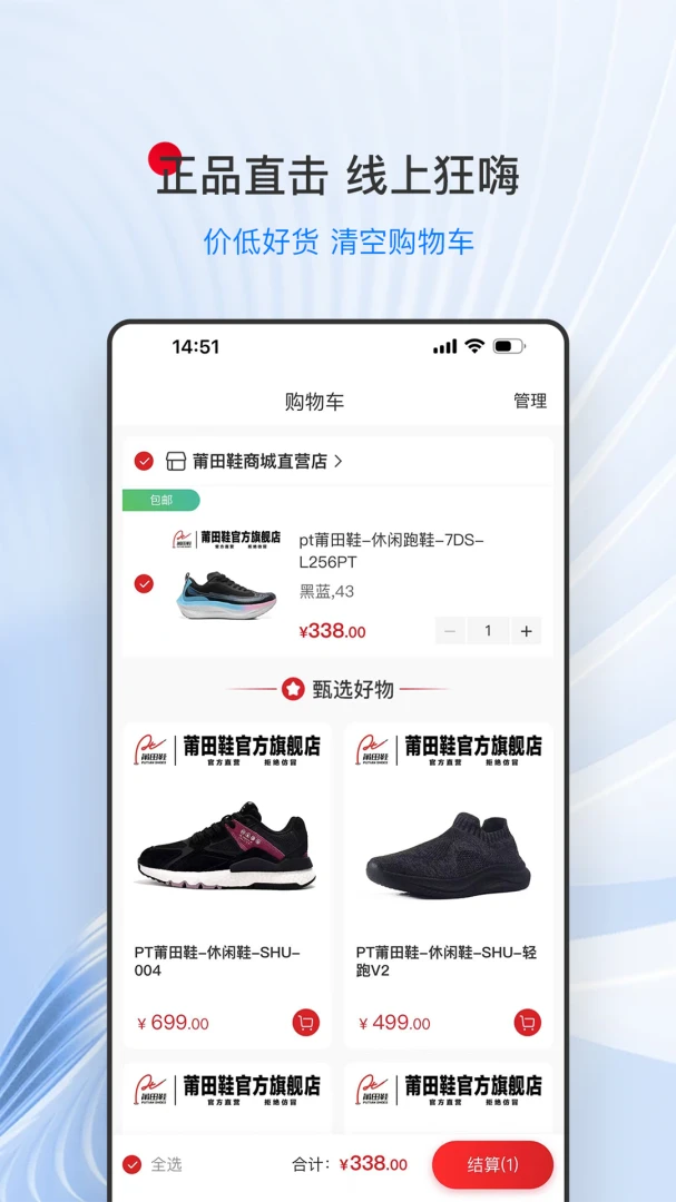 ����Ь�̳������ֻ���v1.0.5 �ֻ���