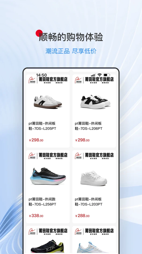 ����Ь�̳������ֻ���v1.0.5 �ֻ���
