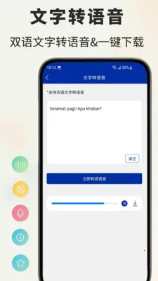 �����﷭��ͨ�����ֻ���v1.0.5 ��׿��