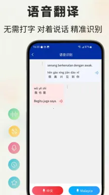 �����﷭��ͨ�����ֻ���v1.0.5 ��׿��