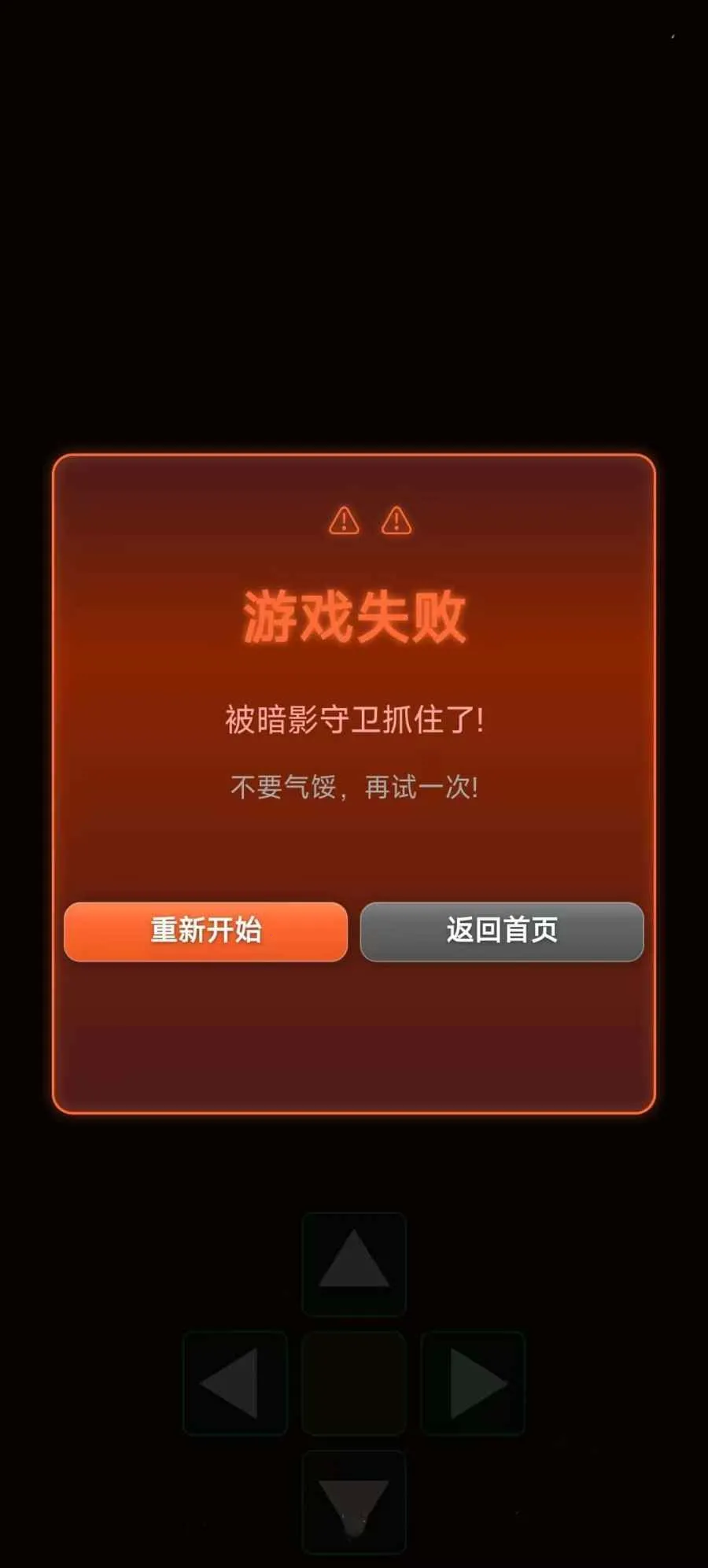 �Թ�Ѱ����v1.0 �ֻ���
