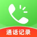 ΢ͨ����¼��ѯv1.0.0 �ֻ���