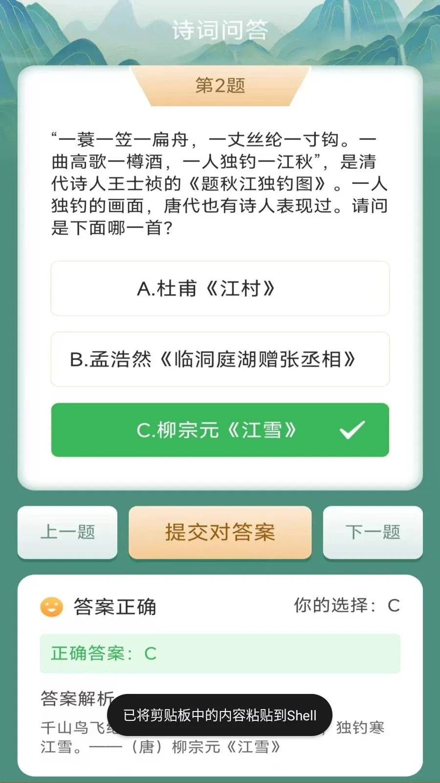 �������������ֻ���v3.0.1.2 �ֻ���