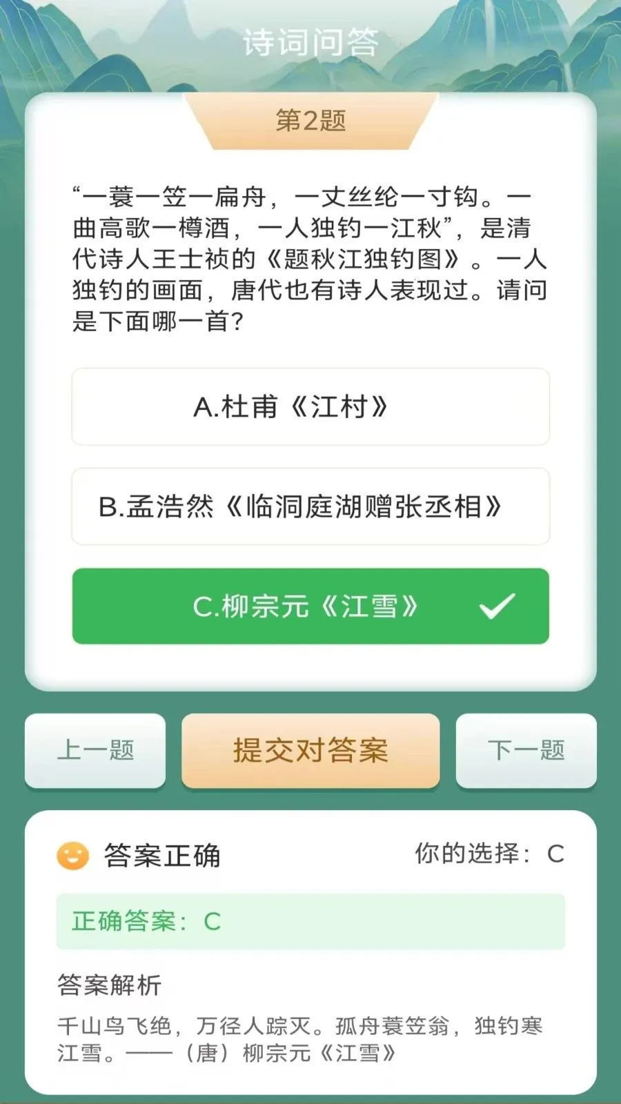 �������������ֻ���v3.0.1.2 �ֻ���