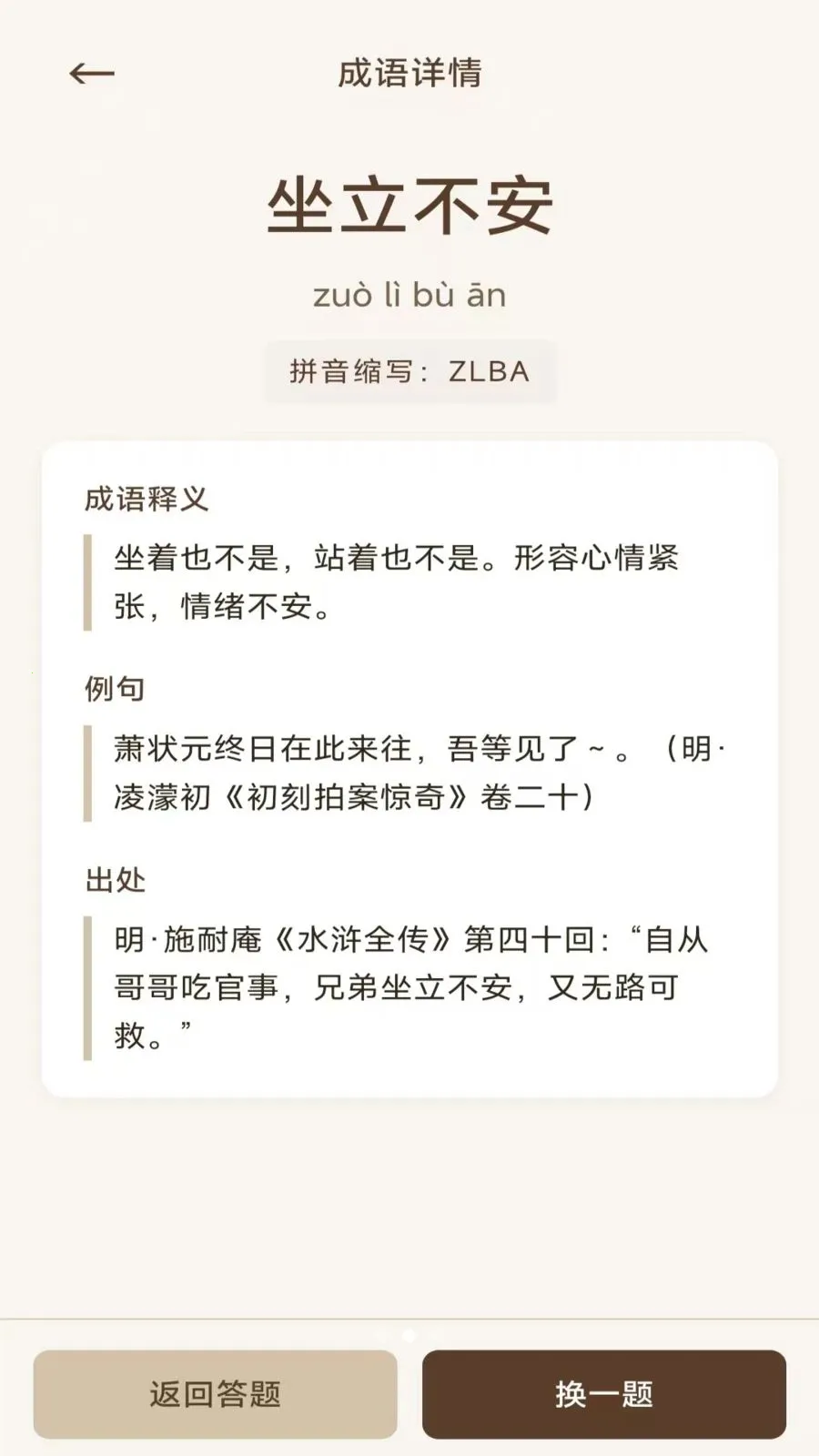 �������������ֻ���v3.0.1.2 �ֻ���