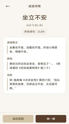 �������������ֻ���v3.0.1.2 �ֻ���