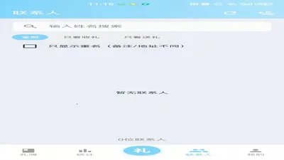 �����v1.0.21 �ֻ���