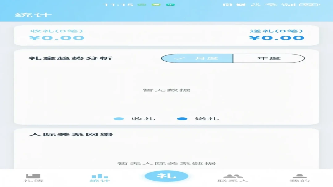 �����v1.0.21 �ֻ���