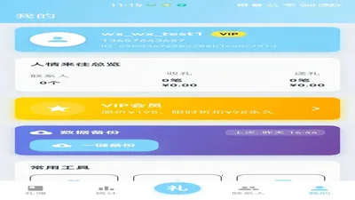 �����v1.0.21 �ֻ���