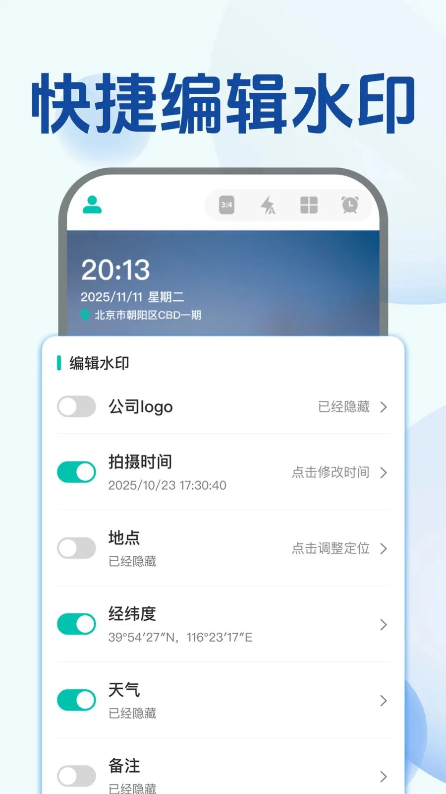 ˮӡ��������v1.0.0 ��׿��