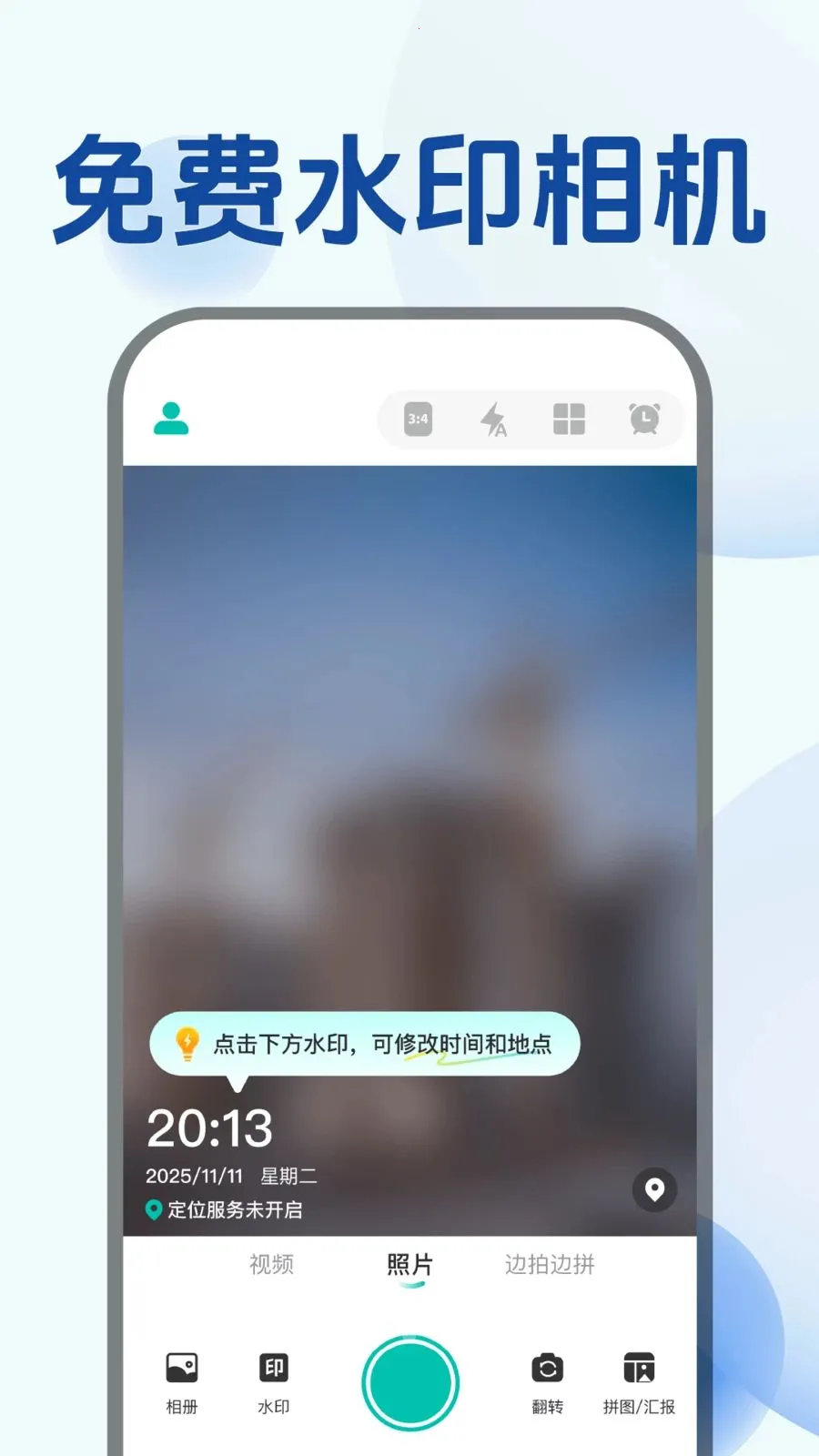 ˮӡ��������v1.0.0 ��׿��