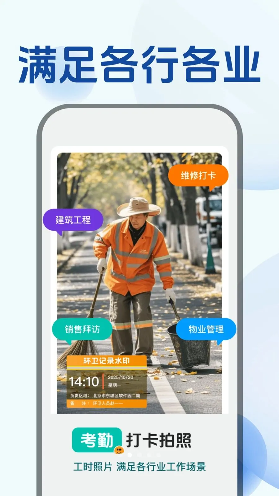 ˮӡ��������v1.0.0 ��׿��