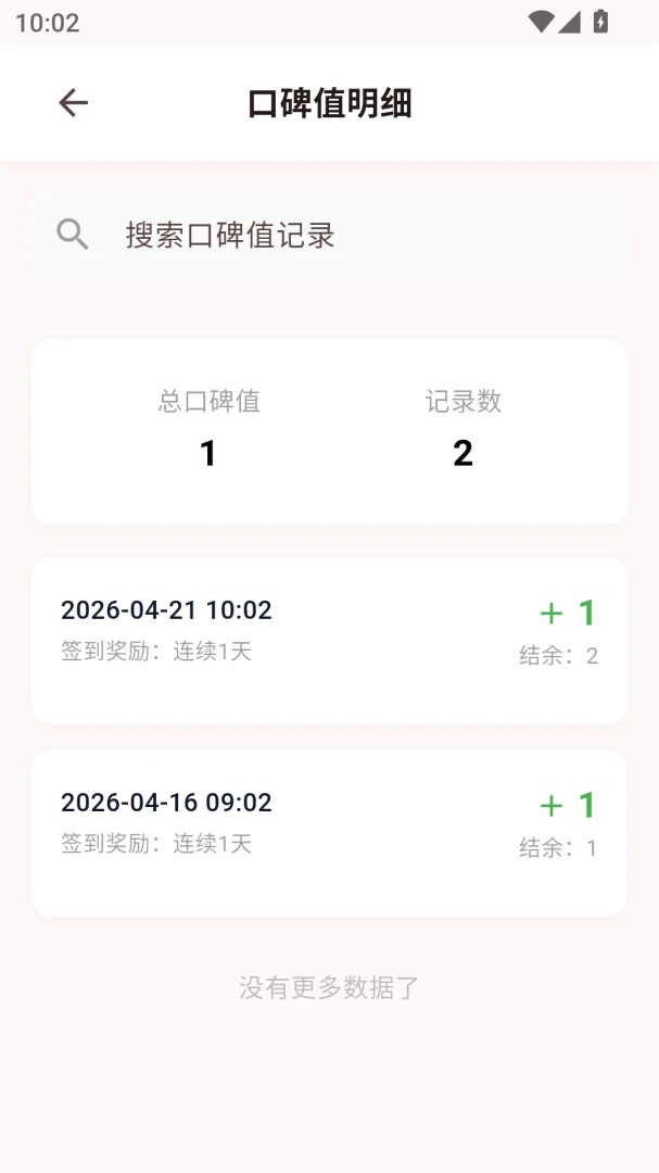 ��ӳ����2026���°汾v1.0.23 �ֻ���