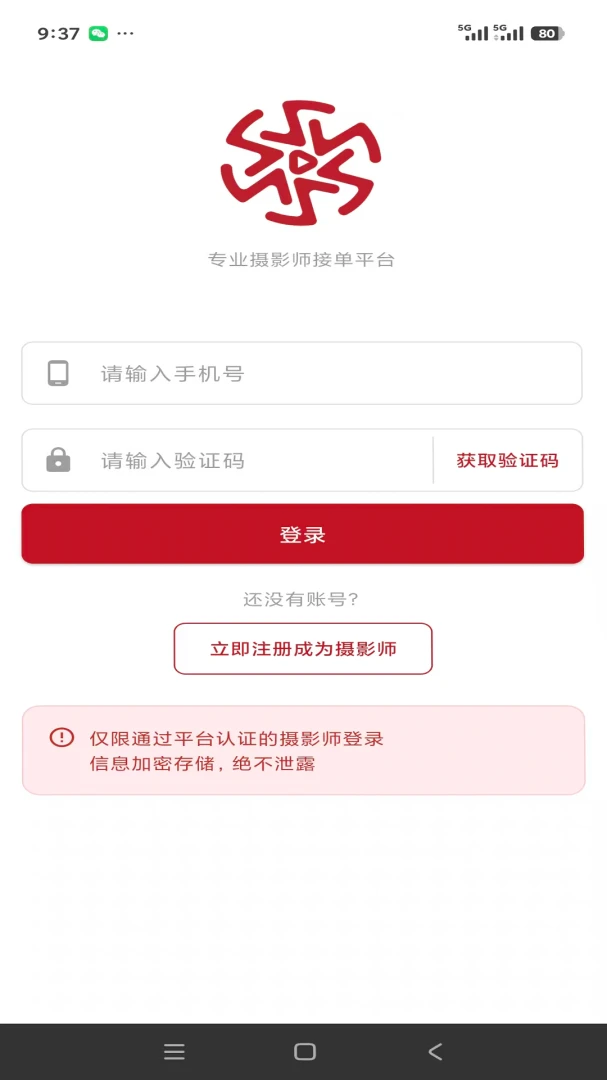 ��ӳ����2026���°汾v1.0.23 �ֻ���