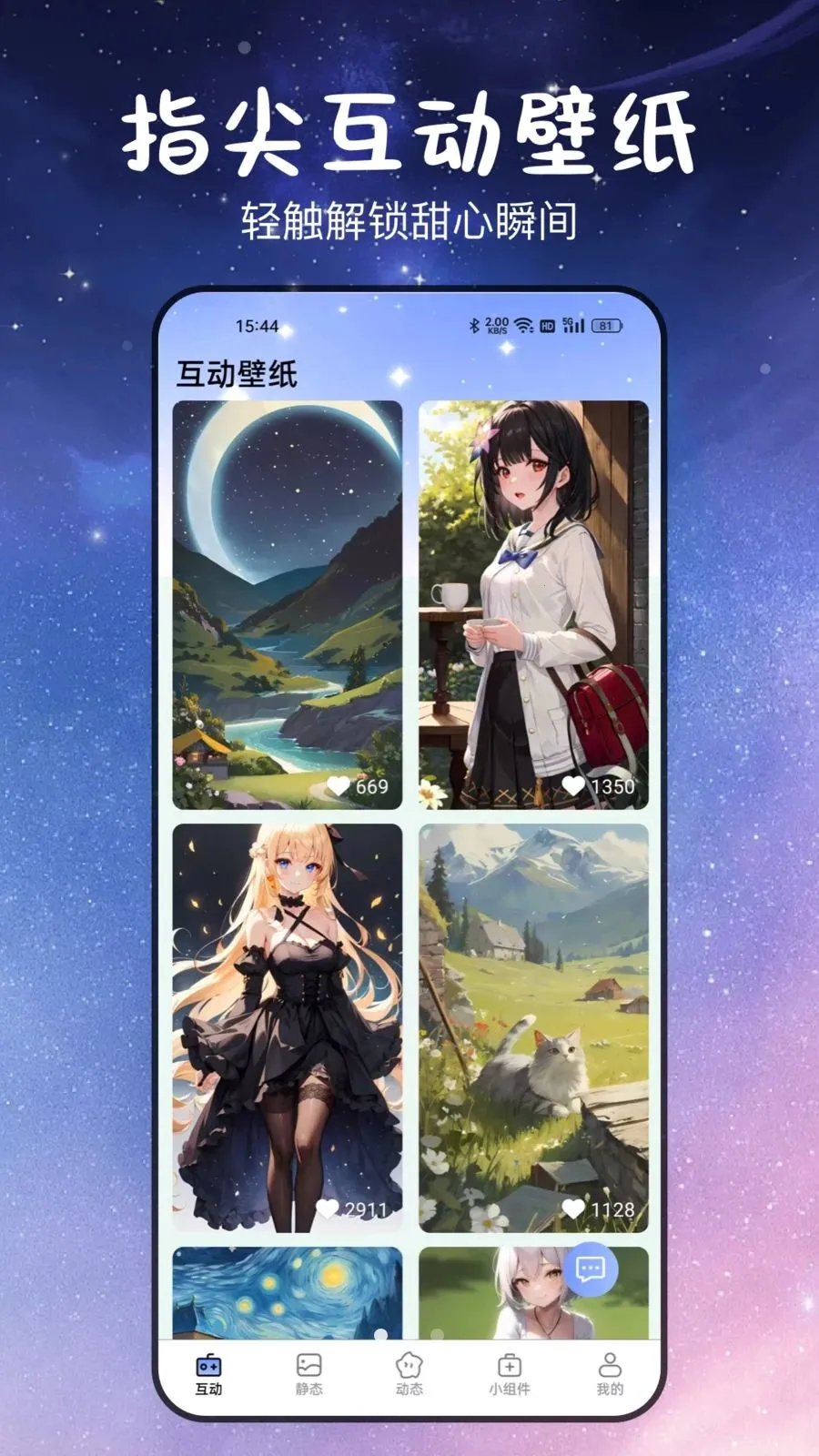 ������ĸ����ֽv3.2.0.4 �ֻ���