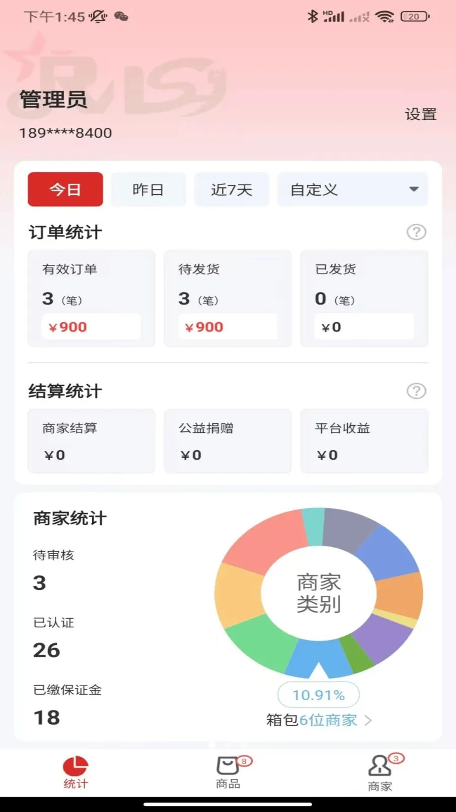��������v1.1.0 �ֻ���