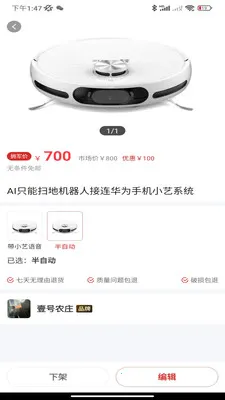 ��������v1.1.0 �ֻ���