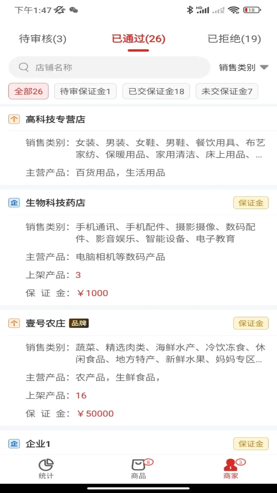��������v1.1.0 �ֻ���