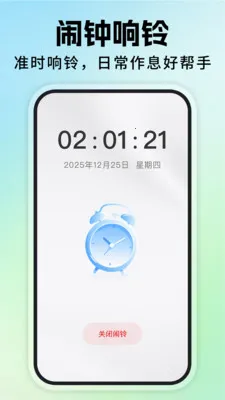 ÿ�ս�������v1.0.6 �ֻ���
