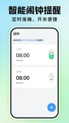 ÿ�ս�������v1.0.6 �ֻ���
