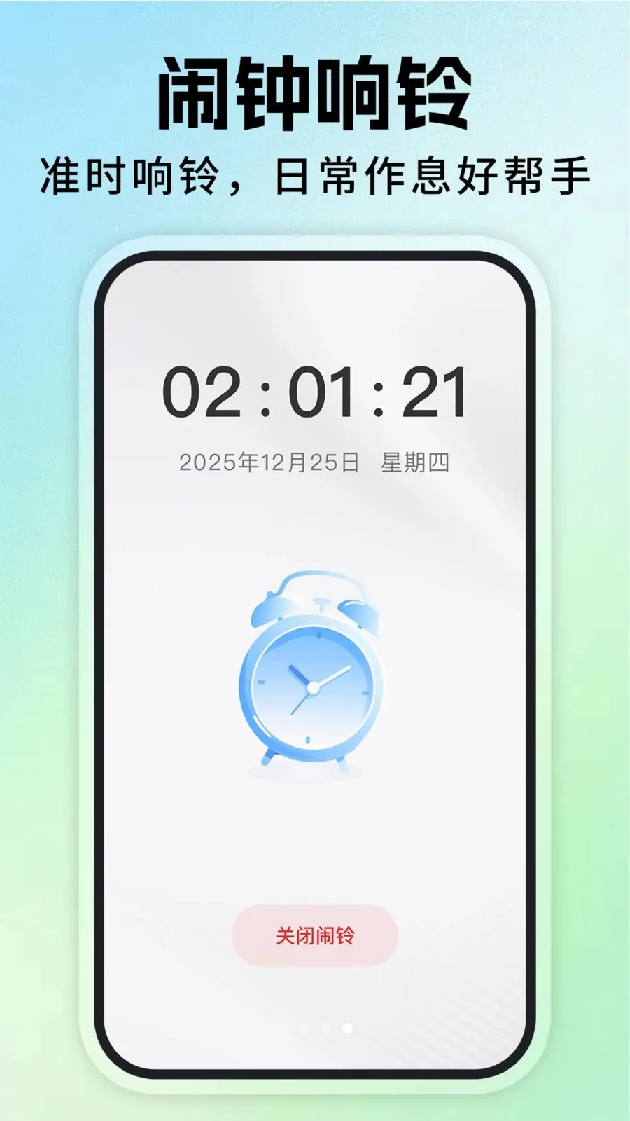 ÿ�ս�������v1.0.6 �ֻ���
