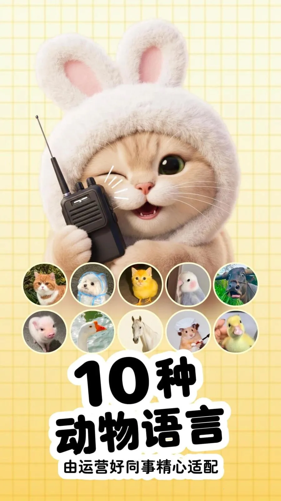 ����ͨv4.0.7 �ֻ���