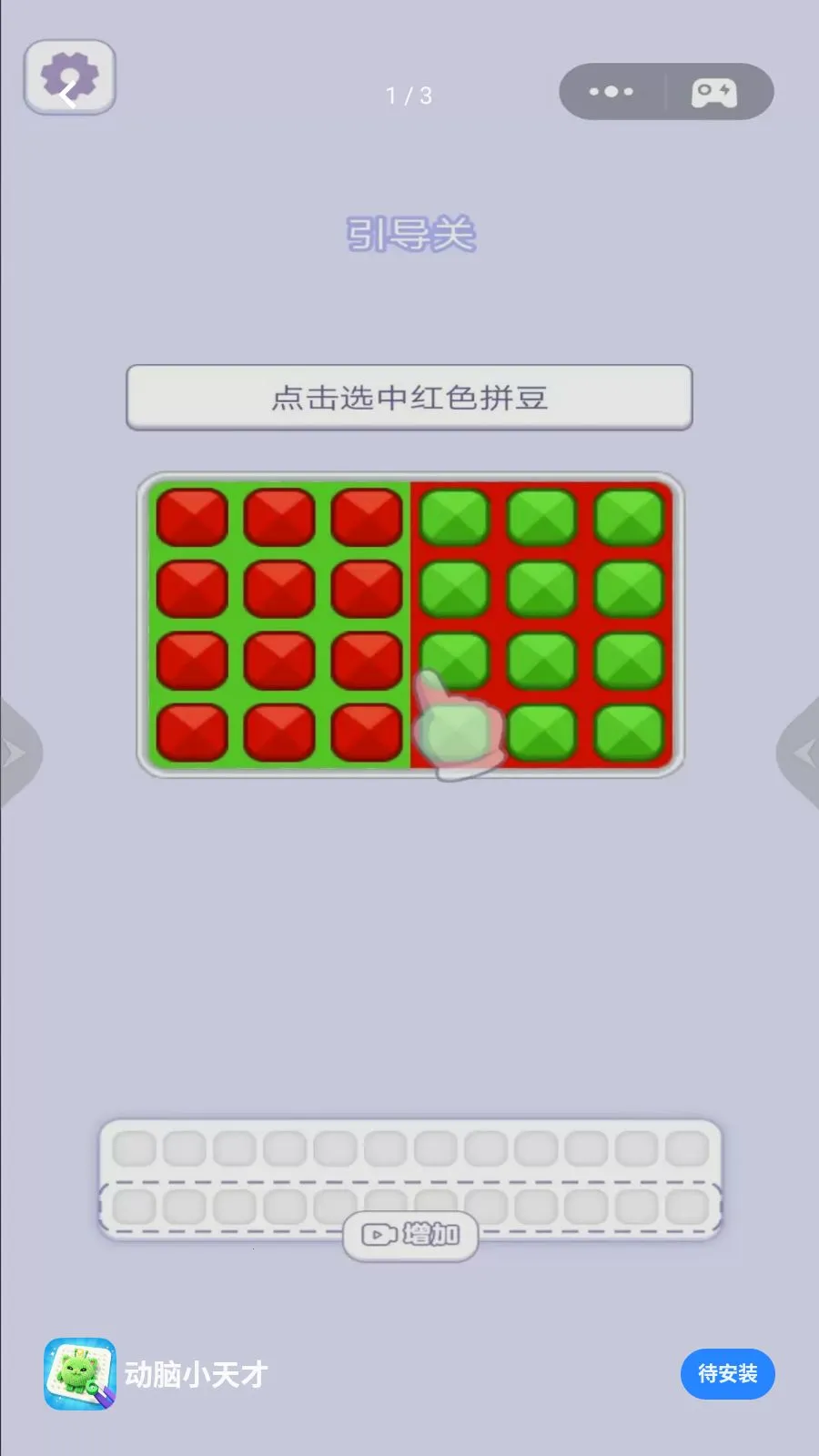 ����С���2026���°汾v1.0 �ֻ���