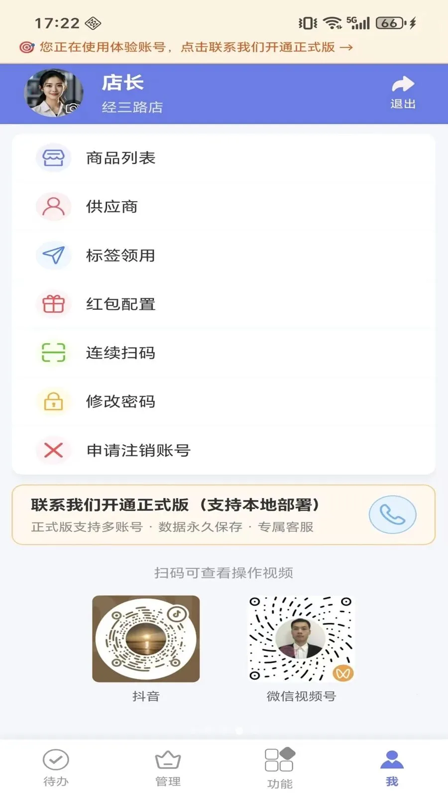 ΢����Դx2026�ٷ����°汾v1.0.9 ��׿��