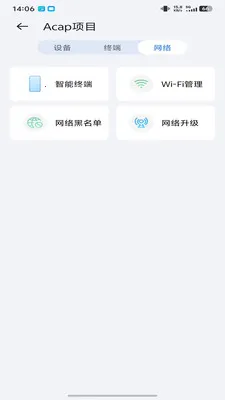 ICampus2026�ٷ����°汾v1.0.26051501.0 ��׿��