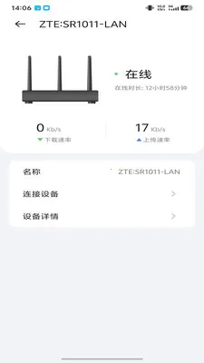 ICampus2026�ٷ����°汾v1.0.26051501.0 ��׿��
