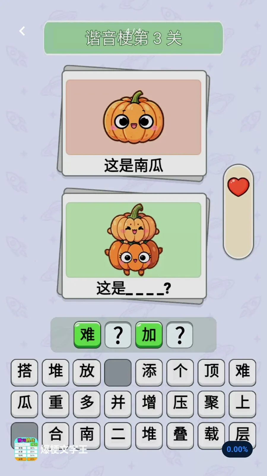 ����������v1.0.1 �ֻ���