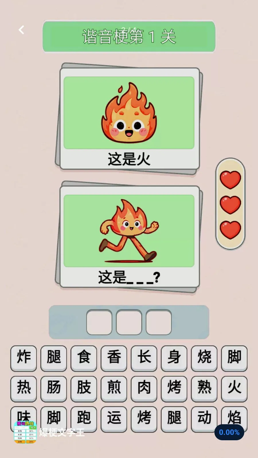����������v1.0.1 �ֻ���