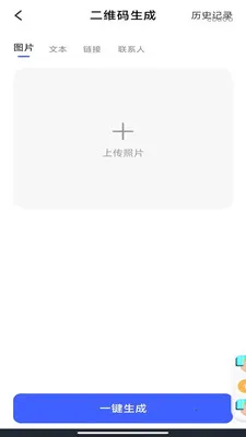 ΢��¼�Ʊ���2026���°汾v1.0.3 ��׿��